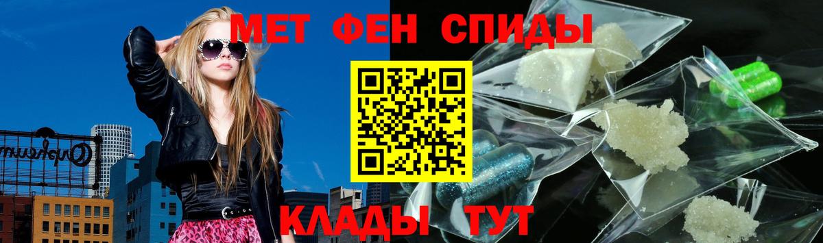 Амфетамин Premium Чайковский