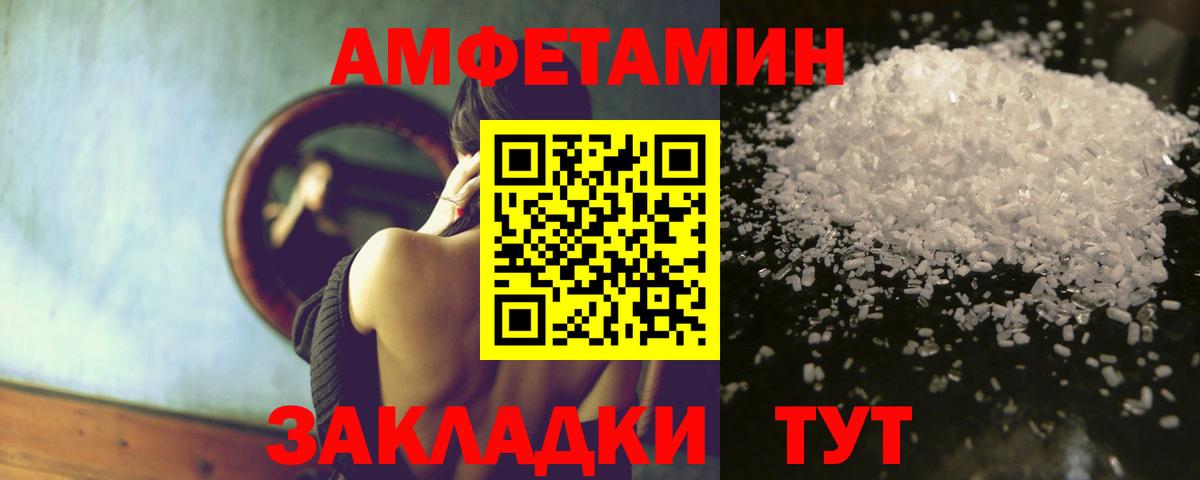Чайковский  Amphetamine VHQ  Amphetamine  Вход с VPN 