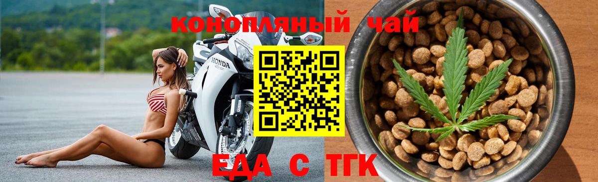 Каннабис Чайковский