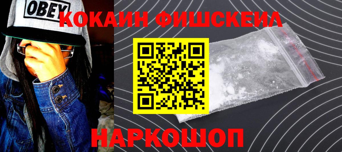 COCAIN 98% Чайковский