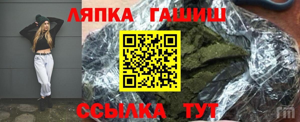 Гашиш AMNESIA HAZE Чайковский