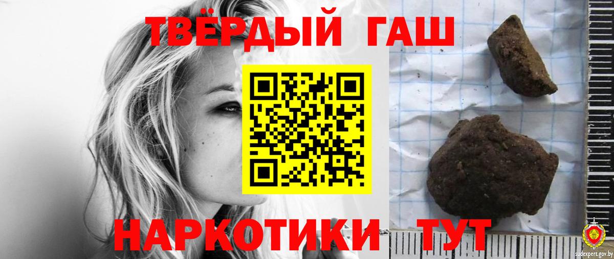 Гашиш Cannabis  Гашиш ice o lator  Чайковский  Вход с VPN 