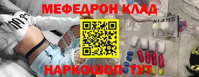 СК Будённовск