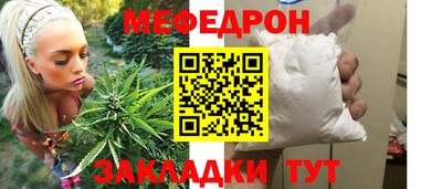 спайс Бузулук