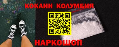 спайс Бузулук