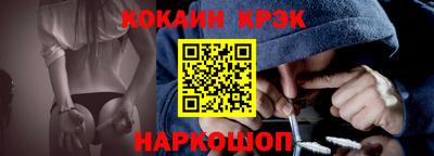 спайс Бузулук