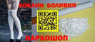 спайс Бузулук