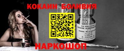 спайс Бузулук