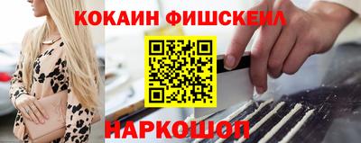 СК Будённовск