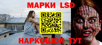 спайс Бузулук