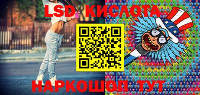 спайс Бузулук