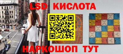 спайс Бузулук