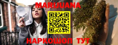 спайс Бузулук