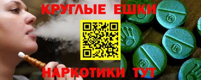 спайс Бузулук
