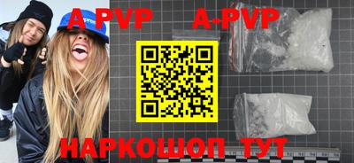 индика Нальчик