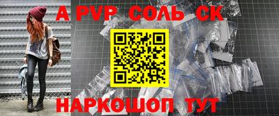 спайс Бузулук