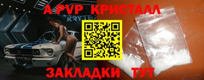 СК Будённовск