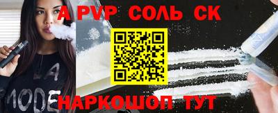 СК Будённовск