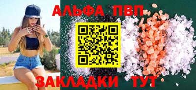 спайс Бузулук