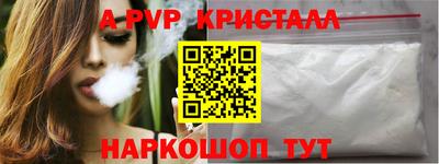 спайс Бузулук