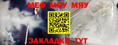 дживик Бугуруслан