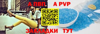 СК Будённовск