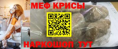 СК Будённовск