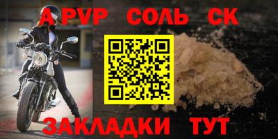 дживик Бугуруслан