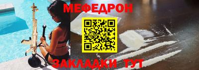 СК Будённовск