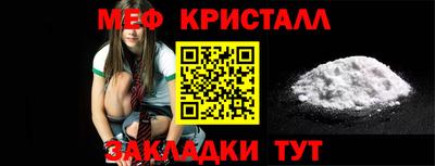 дживик Бугуруслан
