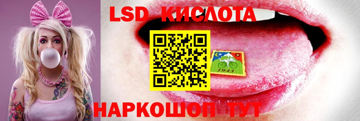 Чайковский  LSD-25 экстази ecstasy  hydra зеркало  Вход с VPN 