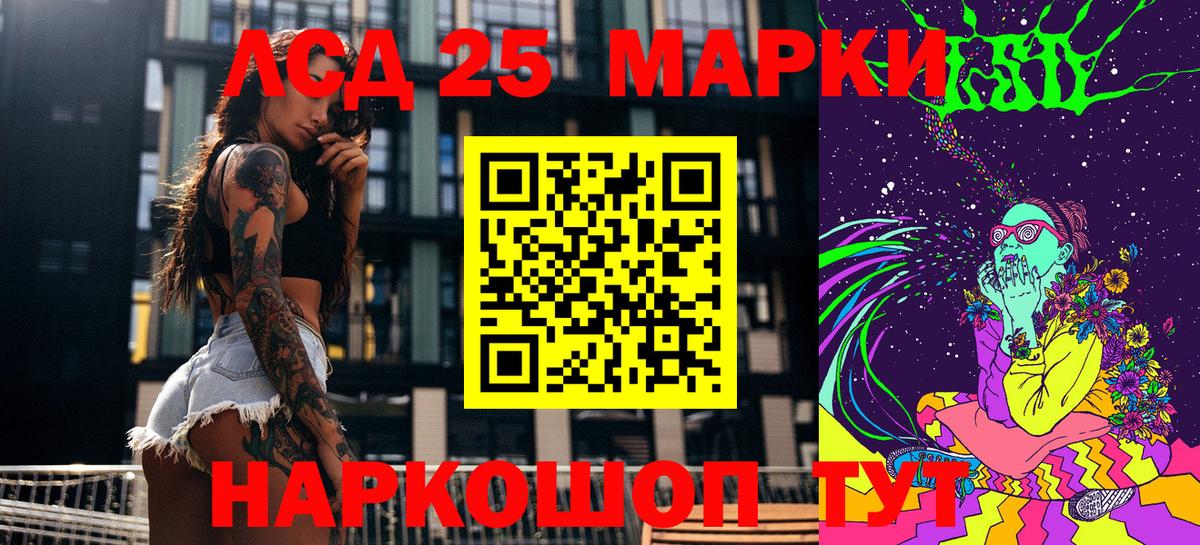Марки NBOMe 1,8мг Чайковский