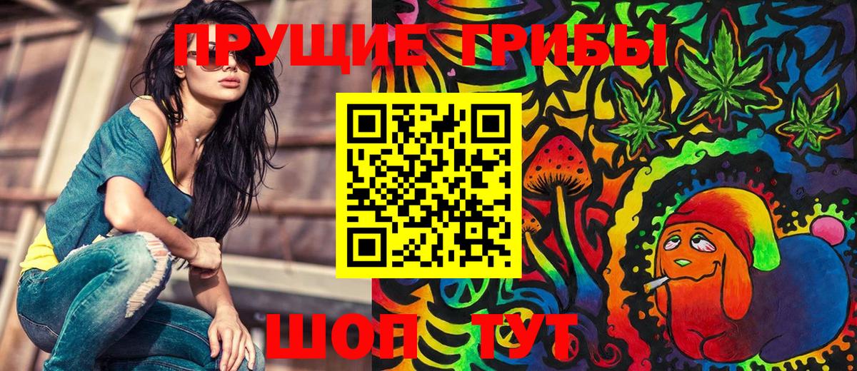 КОКАИН  Вход с VPN  Чайковский  Экстази  ГАШИШ  APVP СОЛЬ кристаллы  Гашиш  Марихуана  Мефедрон кристаллы 
