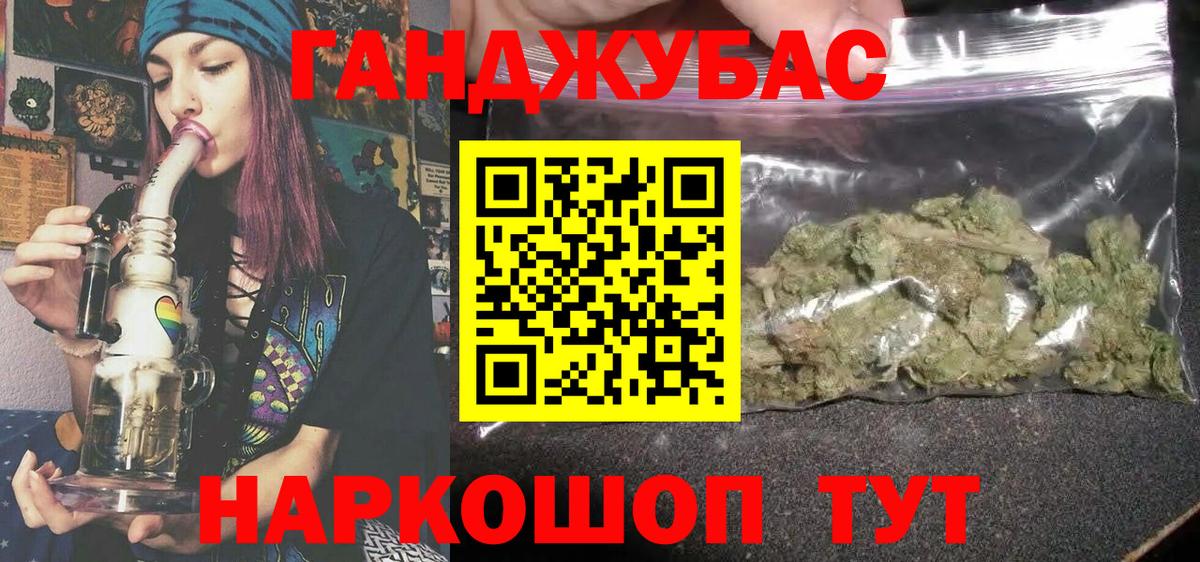 Каннабис семена  Вход с VPN  Марихуана White Widow  Чайковский  Канабис SATIVA & INDICA  Канабис планчик 